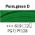 Peinture Acrylique Rembrandt 40 ml - Vert fonc permanent