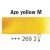 Peinture Aquarelle Rembrandt 5 ml - Jaune/Orange-2-Azo jaune moyen