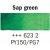 Aquarelle Rembrandt 5 ml - Vert Sav