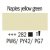 Peinture acrylique Amsterdam 500 ml - Jaune vert de Naples