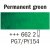 Peinture aquarelle Rembrandt 1/2 tasse - Vert-2-Vert permanent