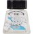 Encre  dessin W&N 14ml - 702 Blanc