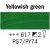 Peinture acrylique Rembrandt 40 ml - Vert jauntre