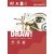 Bloc  dessin DRAW A2 (160g) - 50 feuilles