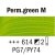 Peinture Acrylique Rembrandt 40 ml - Mdium vert permanent