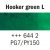 Aquarelle Rembrandt 5 ml - Feu vert de Hooker