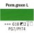 Peinture acrylique Rembrandt 40 ml - Feu vert permanent